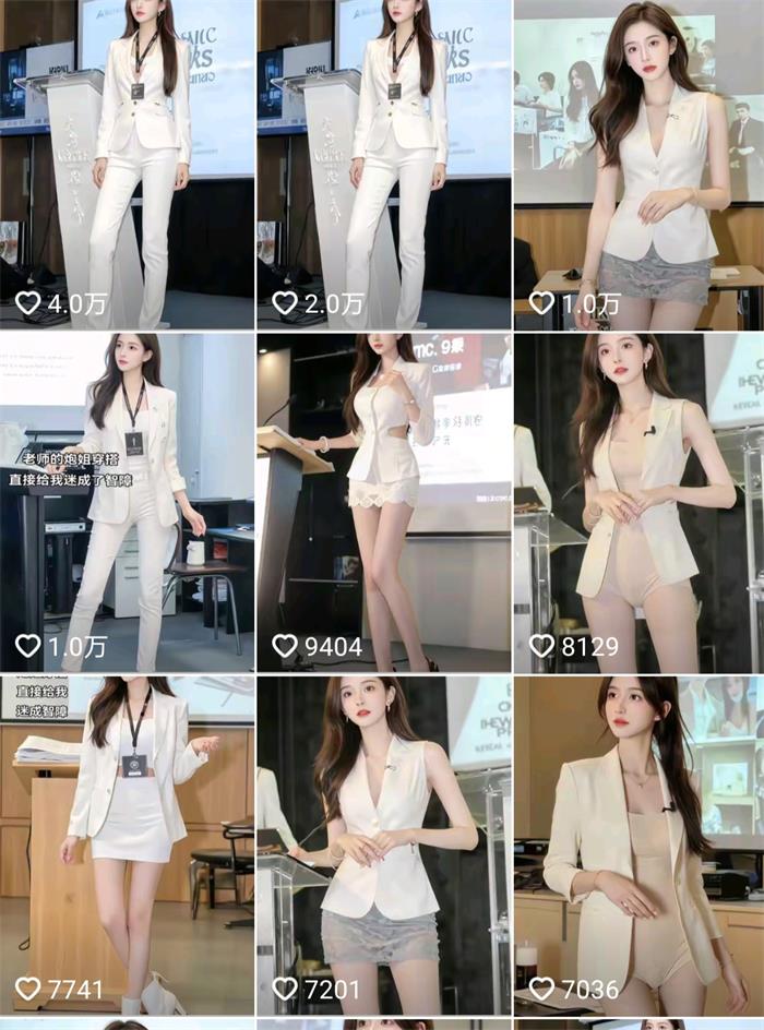 AI美女跳舞教程