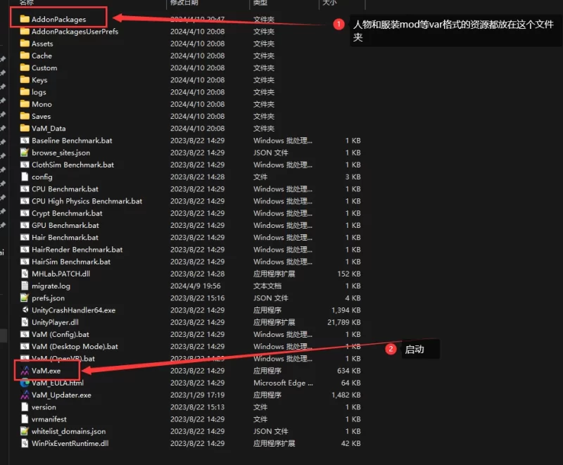 图片[1]-VAM游戏主体-红月资源