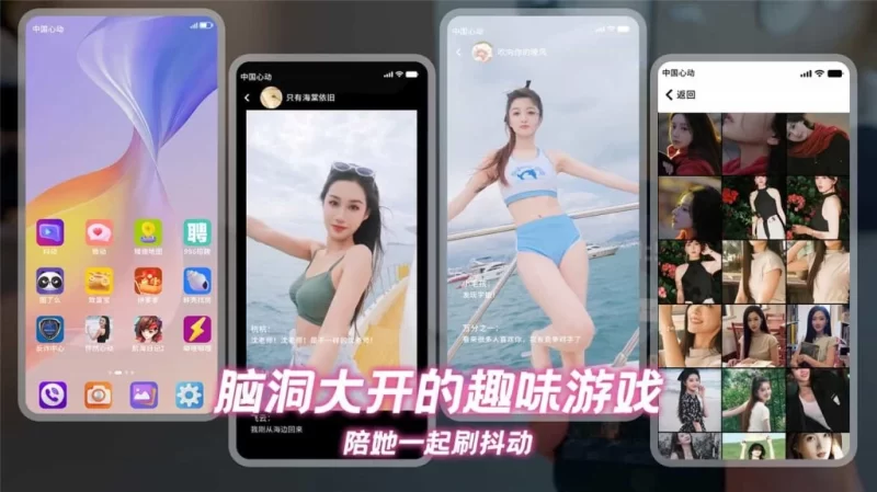 图片[3]-怦然心动的她们-红月资源