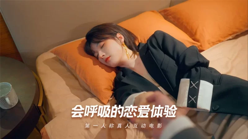 图片[2]-怦然心动的她们-红月资源