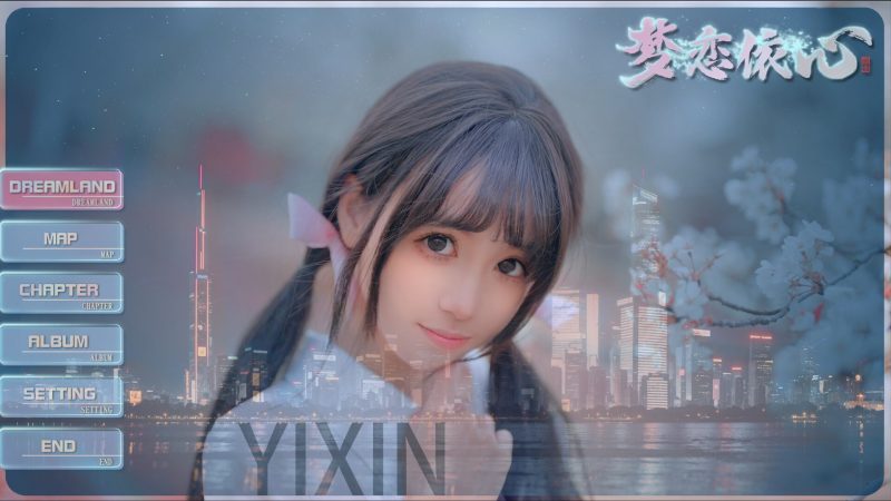 梦恋依心/Yixin-红月资源