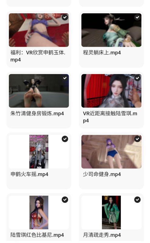 图片[3]-AI陆雪琪国漫集合(精)-红月资源