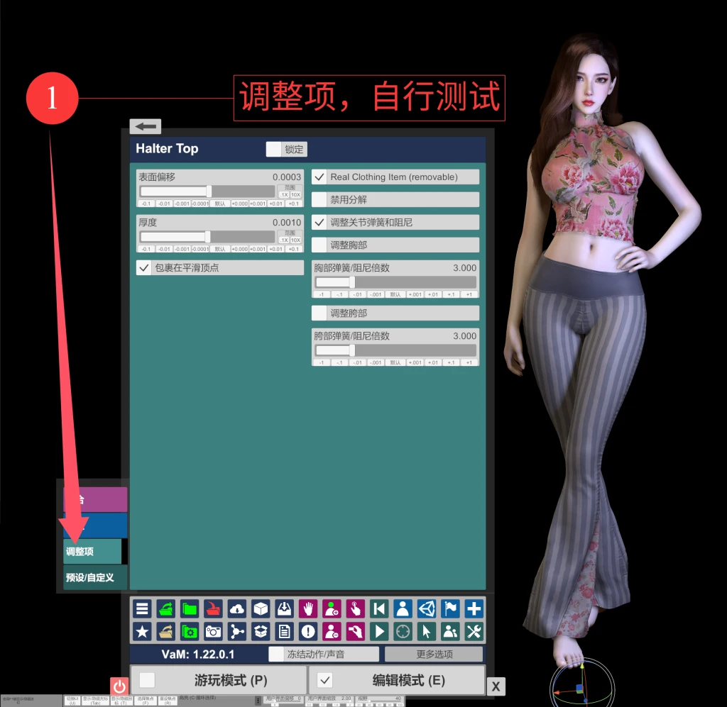 图片[12]-服装教程-红月资源