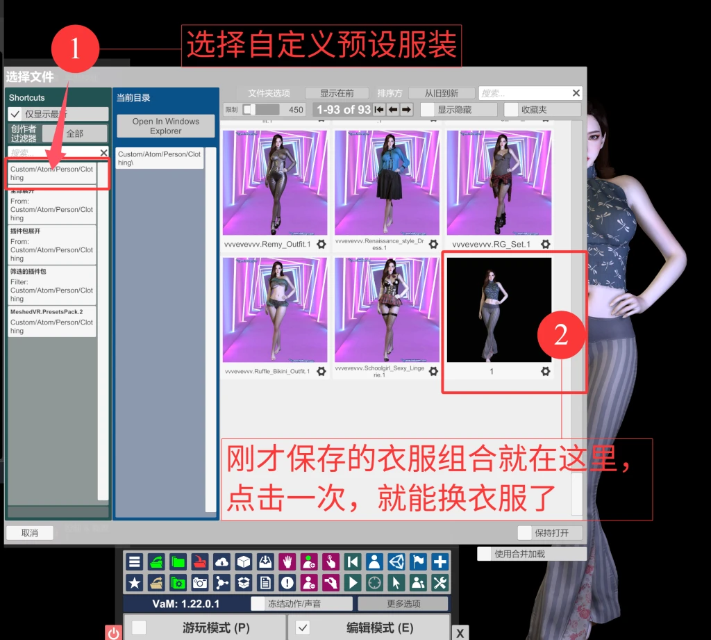 图片[17]-服装教程-红月资源