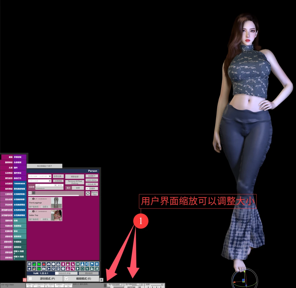 图片[18]-服装教程-红月资源