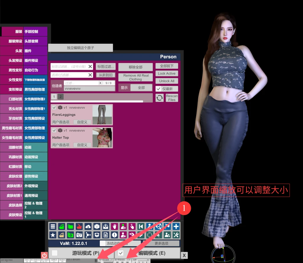 图片[19]-服装教程-红月资源