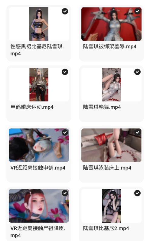 图片[2]-AI陆雪琪国漫集合(精)-红月资源