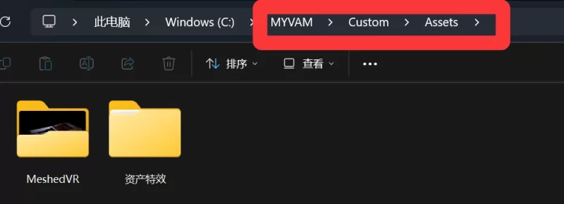 图片[3]-assetbundle格式资产特效类的使用教程-红月资源