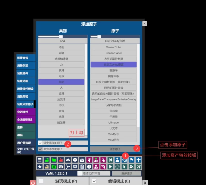图片[4]-assetbundle格式资产特效类的使用教程-红月资源