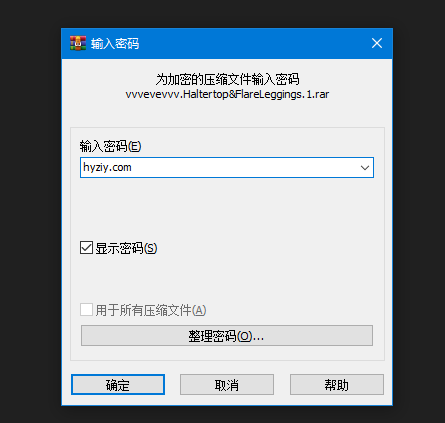 图片[4]-服装教程-红月资源