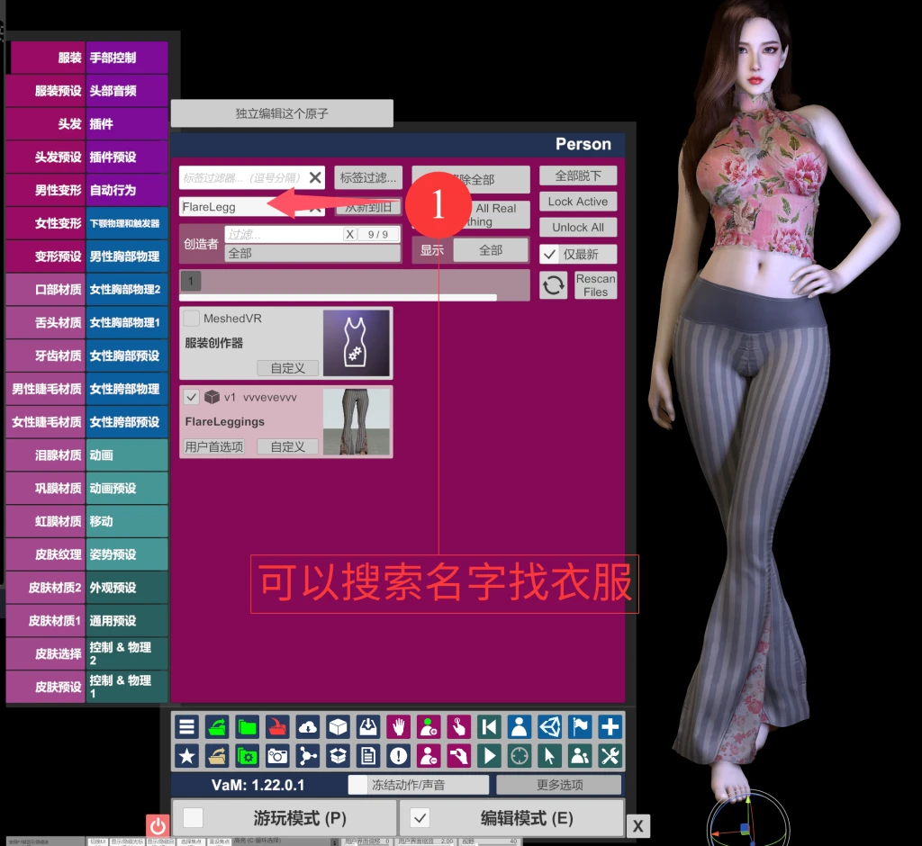 图片[7]-服装教程-红月资源