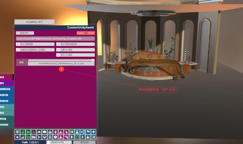 图片[8]-assetbundle格式资产特效类的使用教程-红月资源