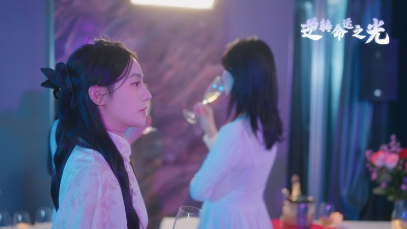 图片[3]-逆转命运之光/Light of Reversing-红月资源