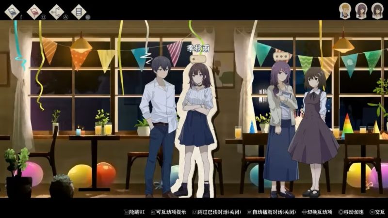 图片[1]-薄暮夏梦-PC-红月资源