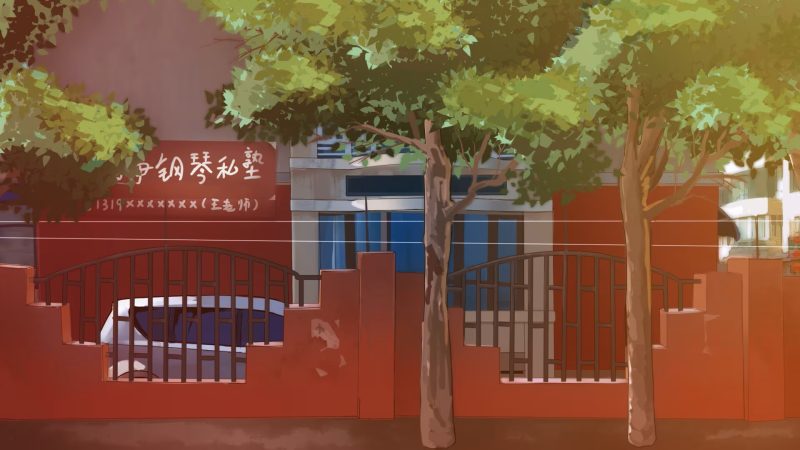 图片[1]-东北之夏-PC+安卓-红月资源