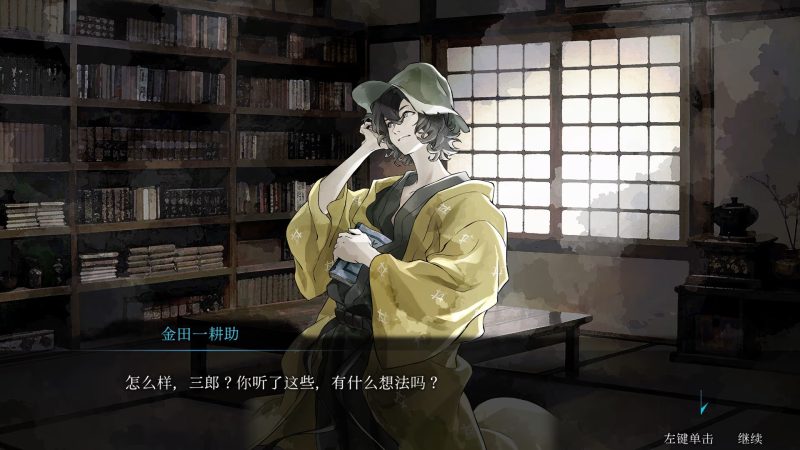 图片[1]-金田一耕助之本阵事件-PC-红月资源