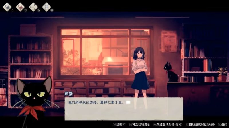 图片[2]-薄暮夏梦-PC-红月资源