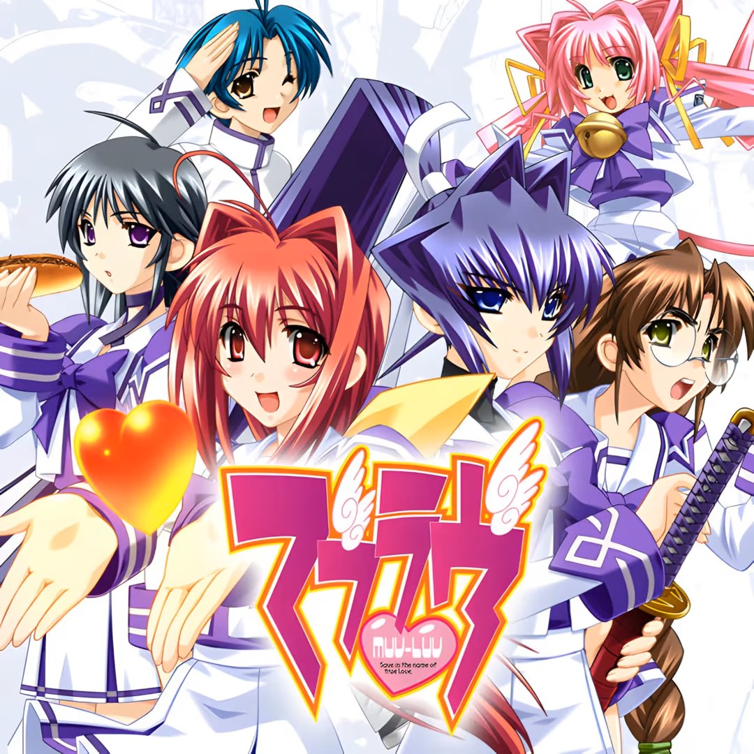 Muv-Luv-PC-红月资源