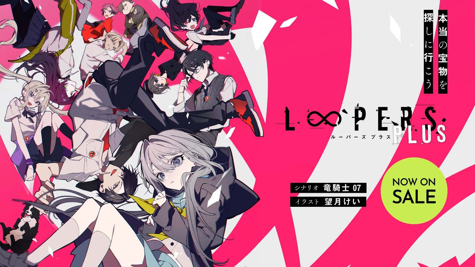 LOOPERS+PC+安卓-红月资源