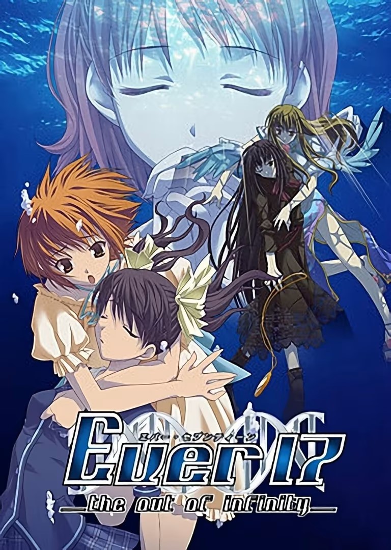 ever17-PC-红月资源